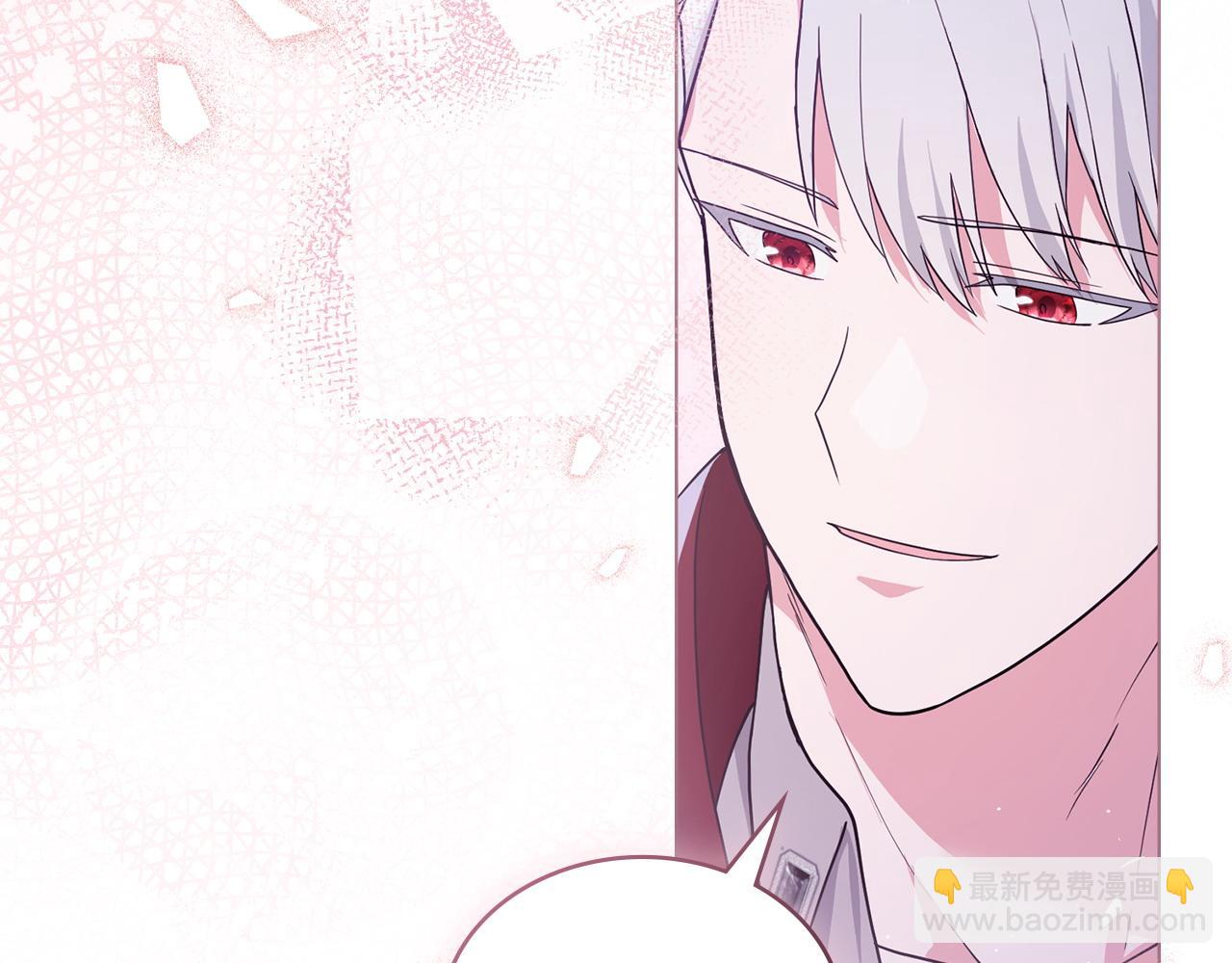 第10话 为殿下的婚事努力95