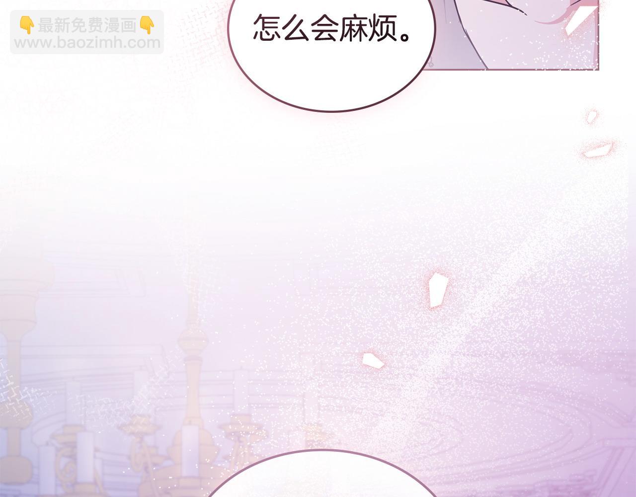 第10话 为殿下的婚事努力96