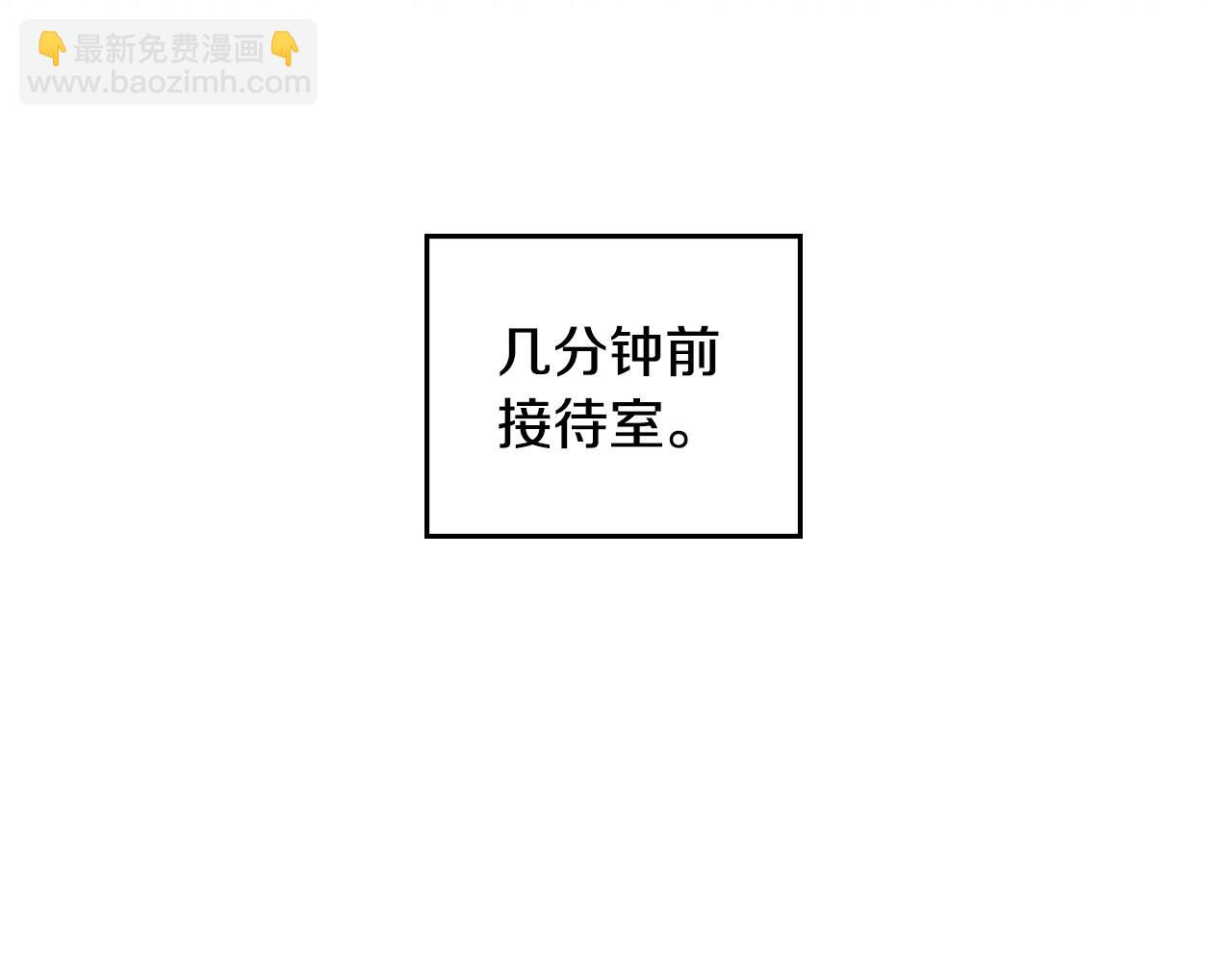 第12话 精准踩雷102