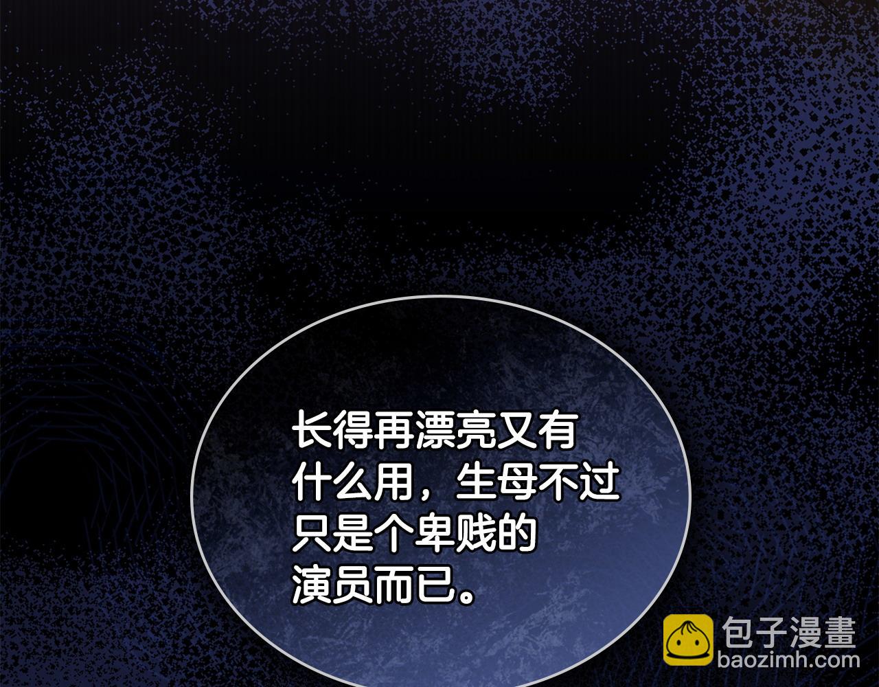 第12话 精准踩雷111