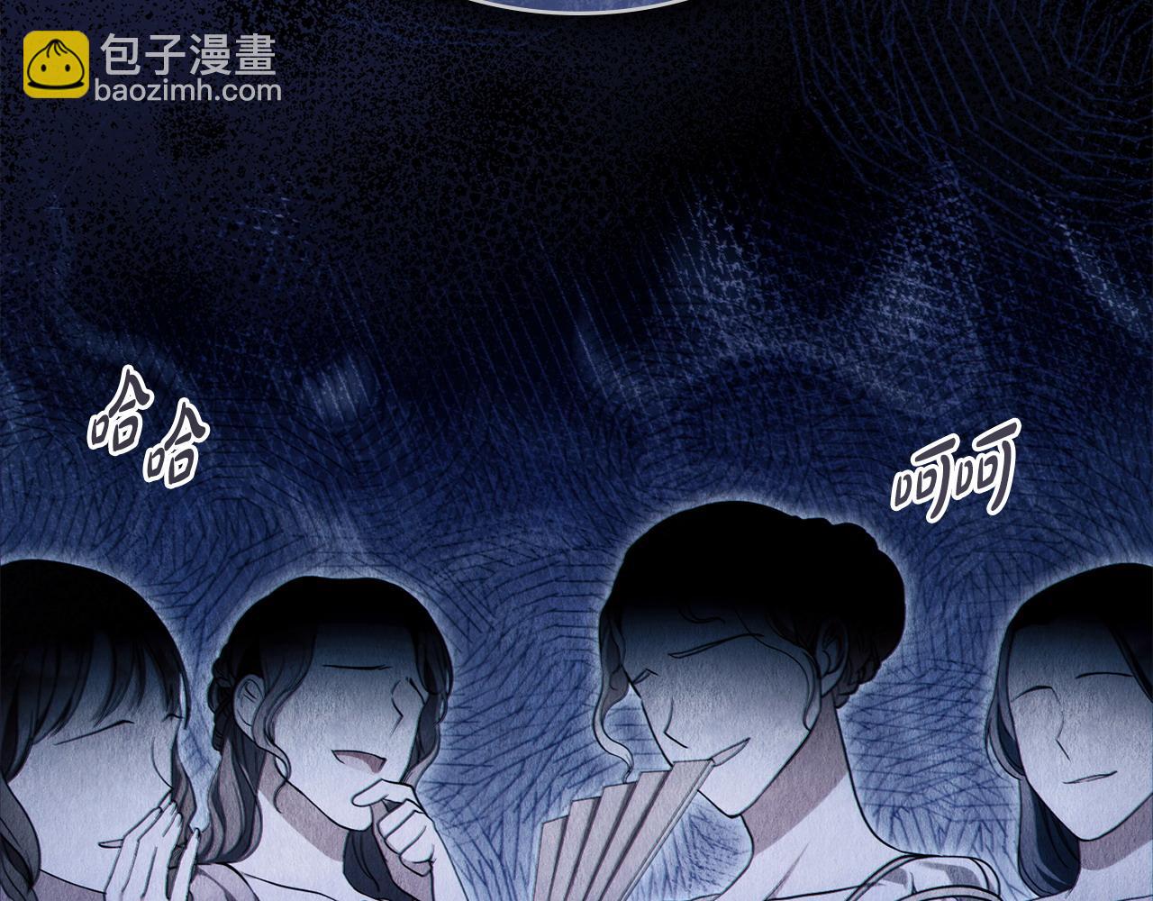 第12话 精准踩雷112