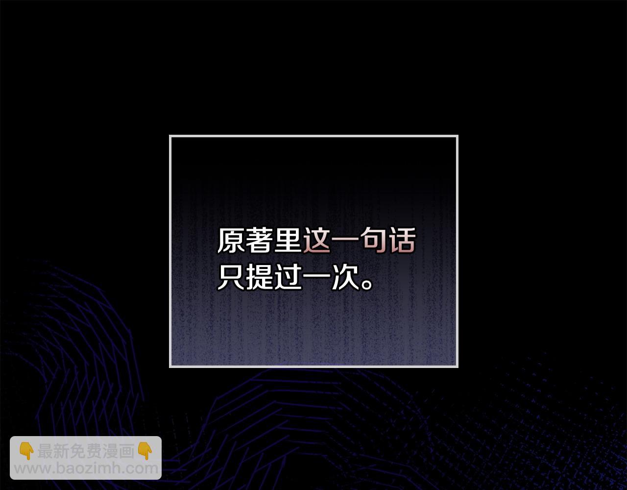 第12话 精准踩雷114