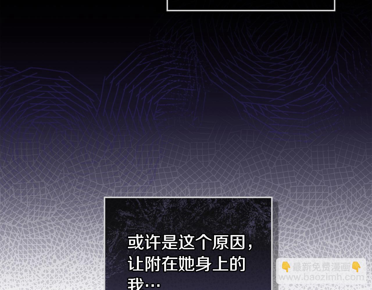 第12话 精准踩雷118