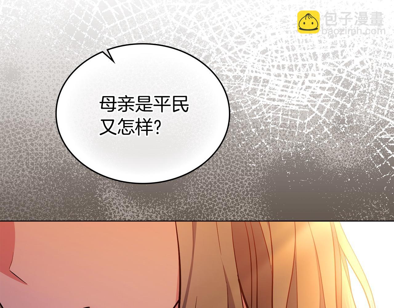 第12话 精准踩雷121