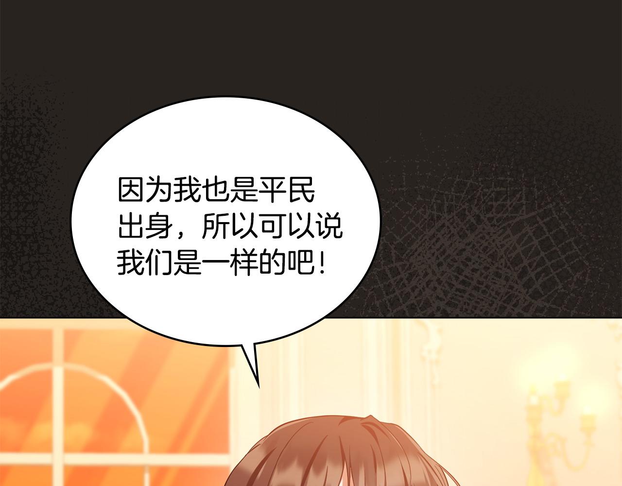 第12话 精准踩雷124