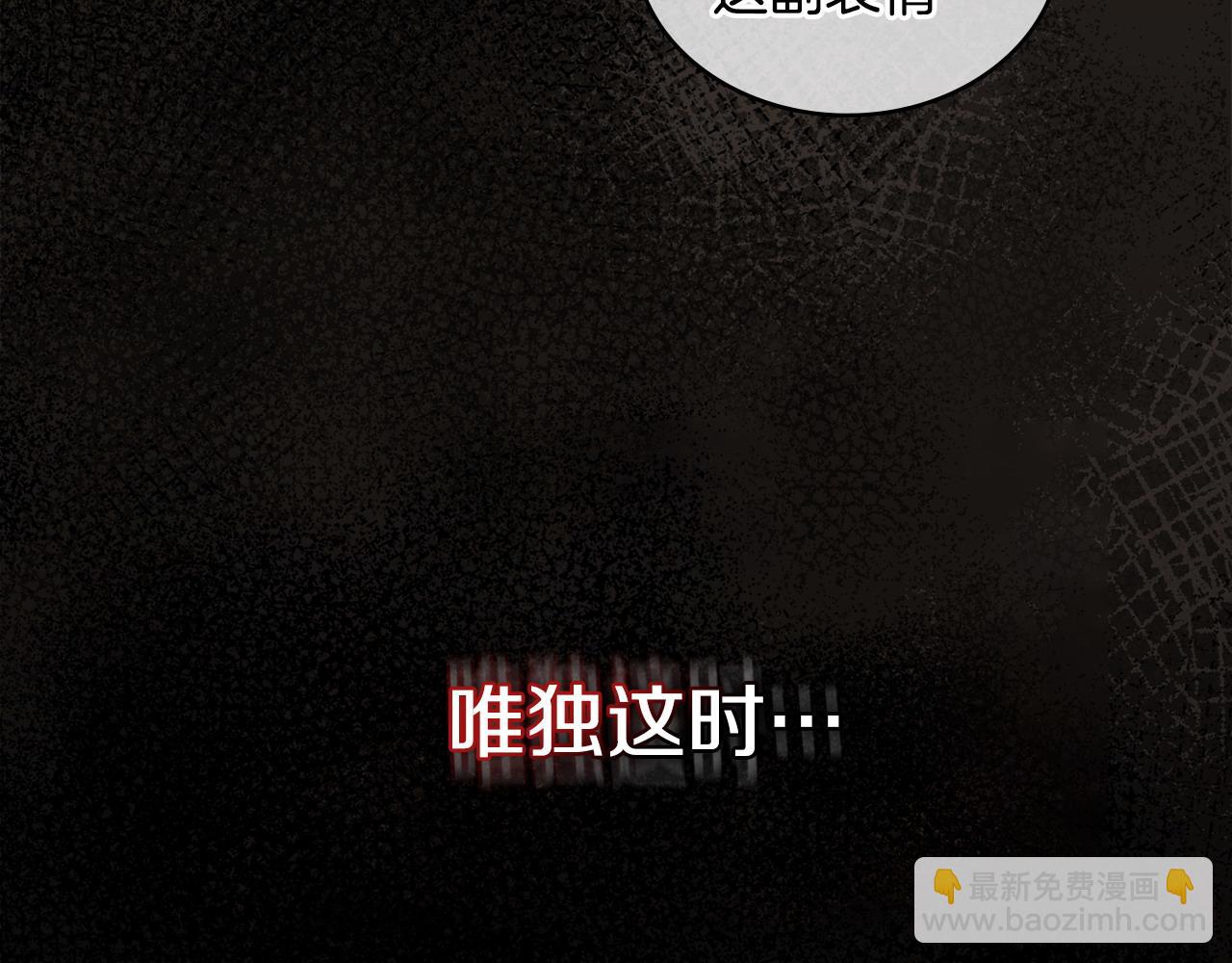 第12话 精准踩雷128