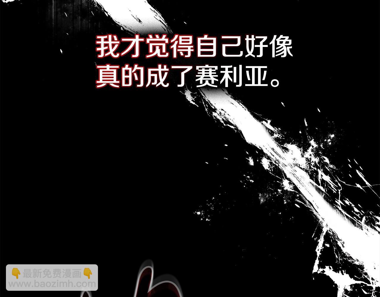 第12话 精准踩雷134
