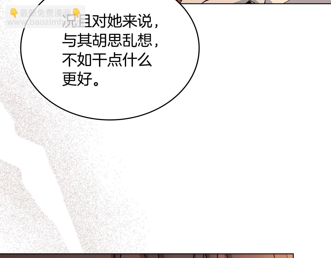 第12话 精准踩雷14