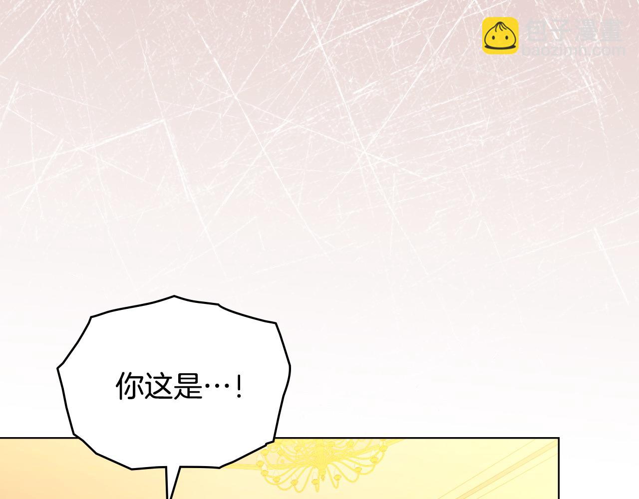 第12话 精准踩雷144