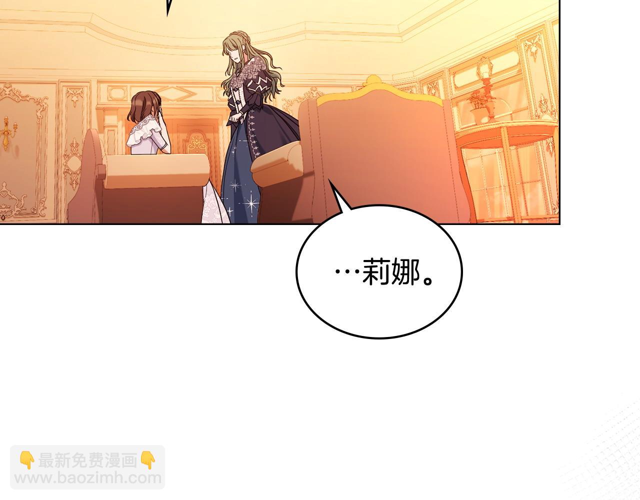 第12话 精准踩雷145