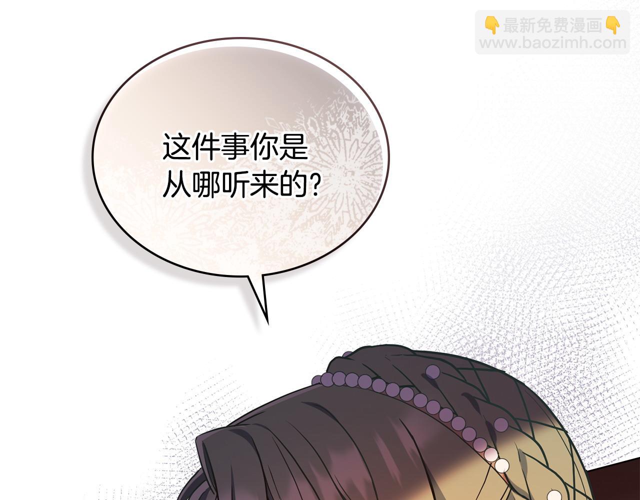 第12话 精准踩雷146