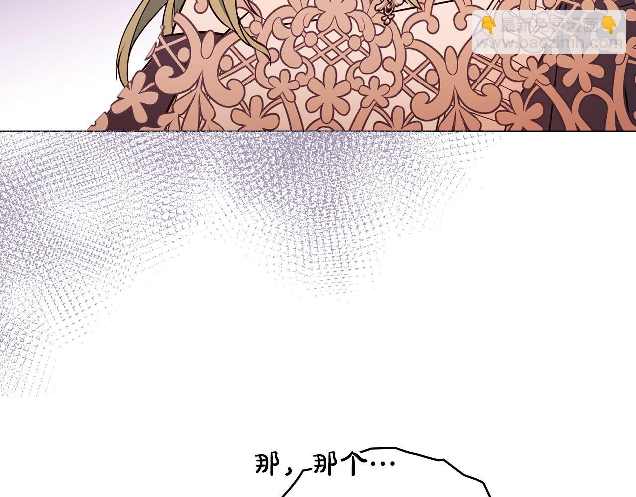 第12话 精准踩雷148