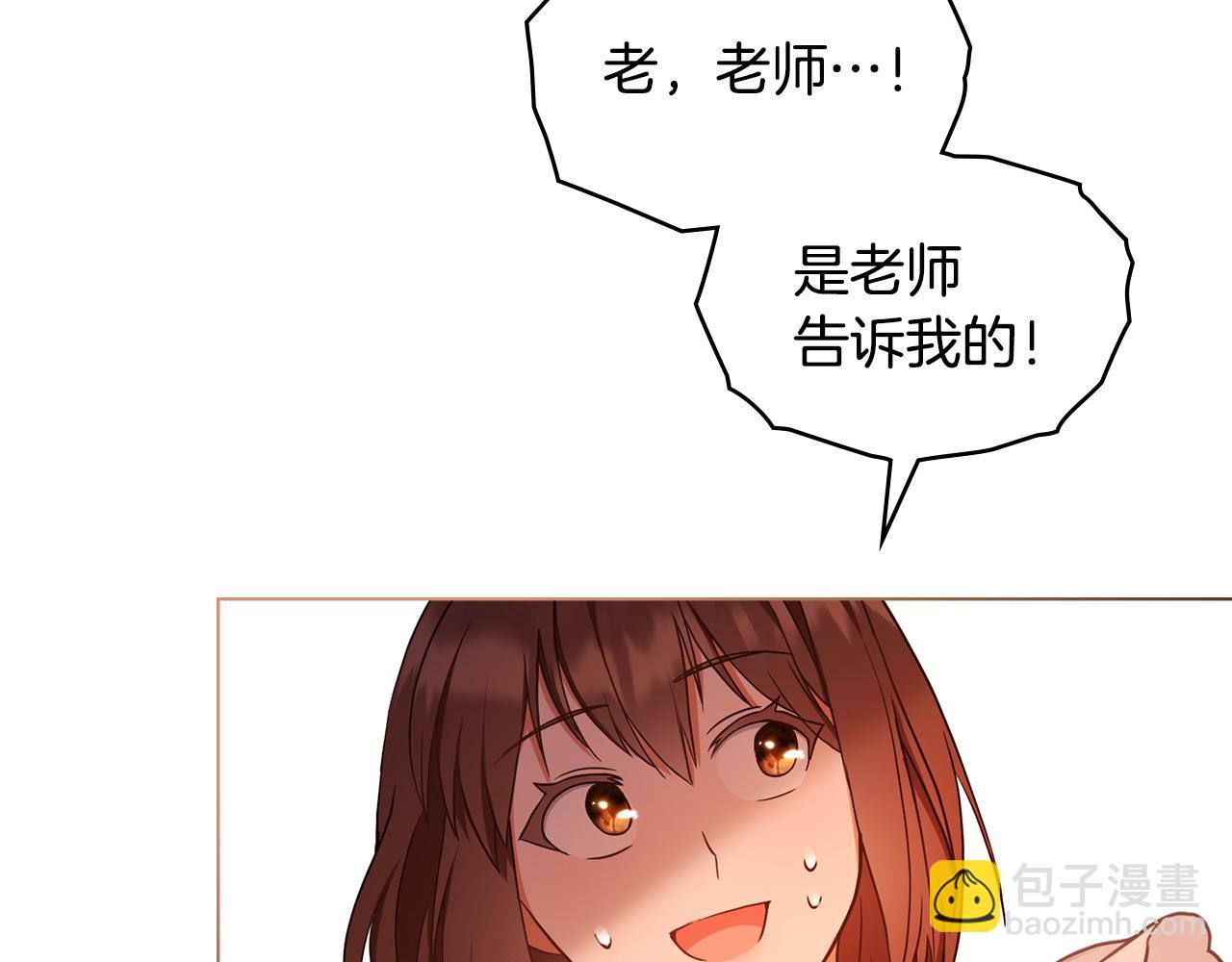 第12话 精准踩雷149