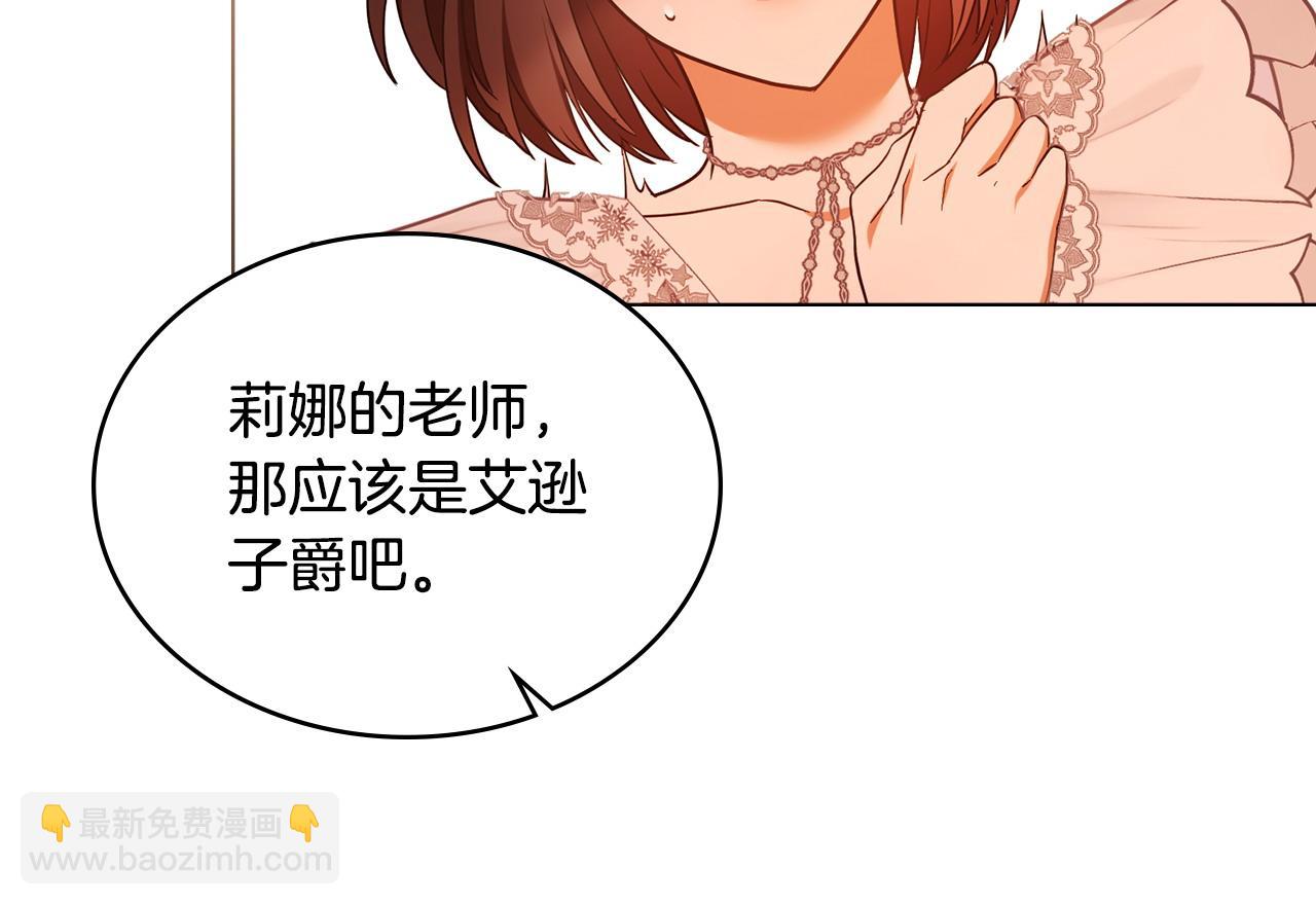第12话 精准踩雷150