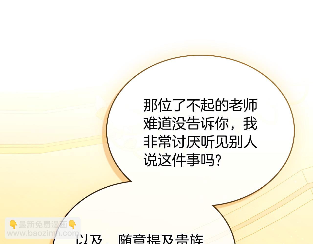 第12话 精准踩雷151