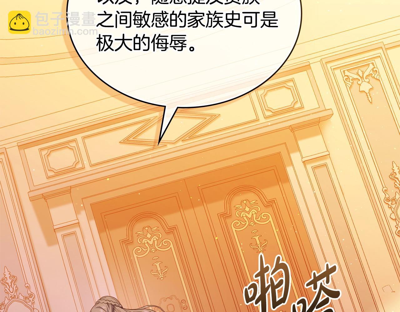 第12话 精准踩雷152