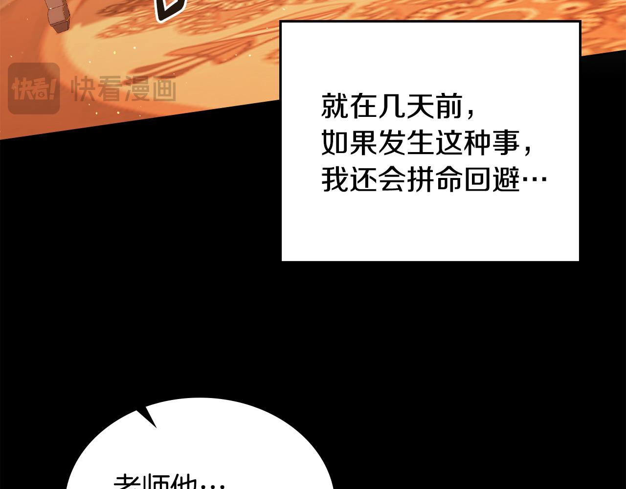 第12话 精准踩雷154