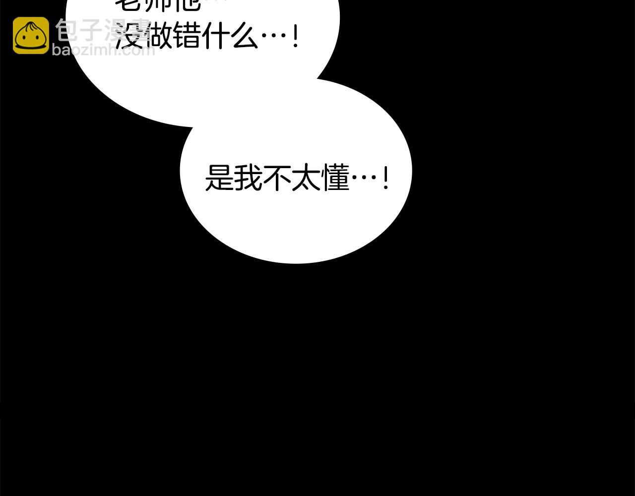 第12话 精准踩雷159
