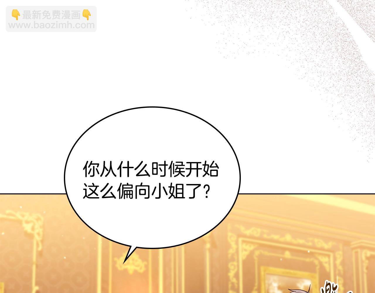 第12话 精准踩雷16