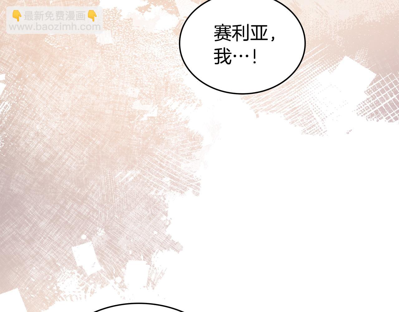 第12话 精准踩雷171