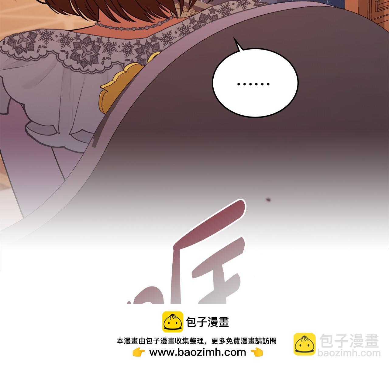 第12话 精准踩雷176