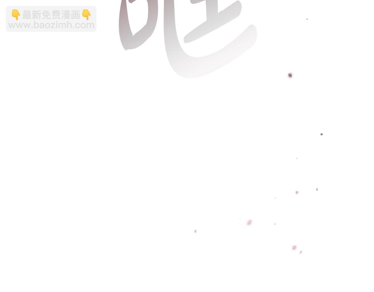 第12话 精准踩雷177