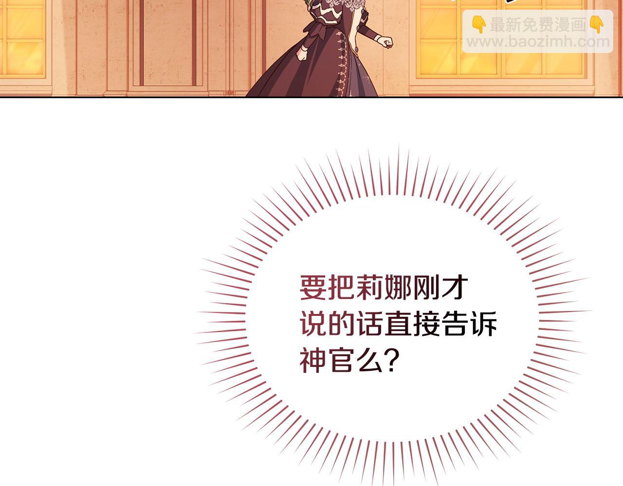 第12话 精准踩雷179