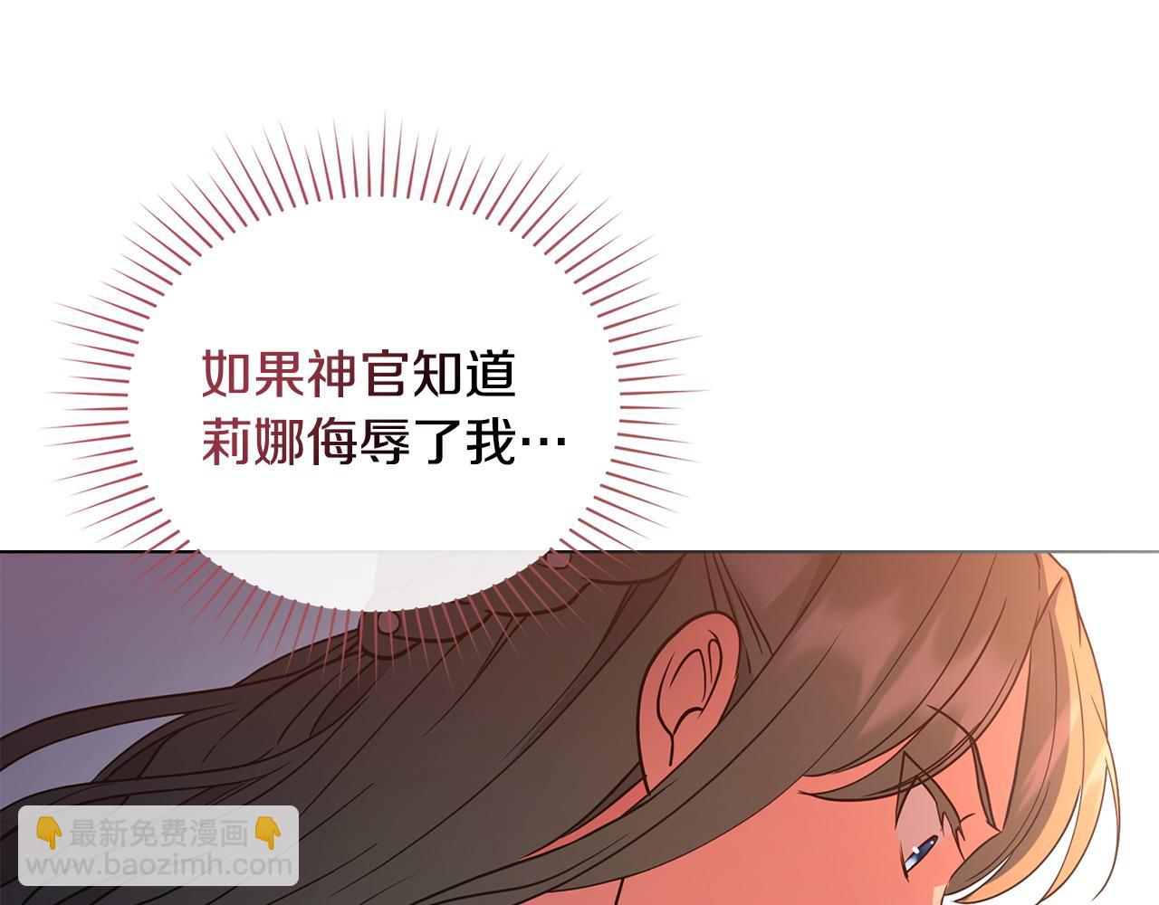 第12话 精准踩雷181