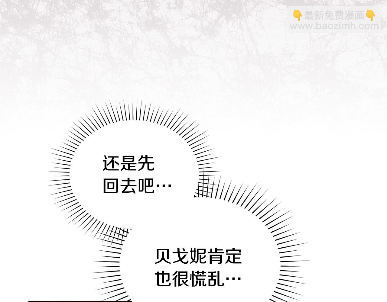 第12话 精准踩雷186