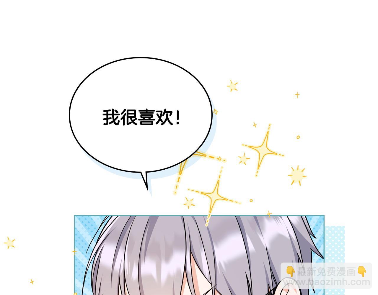 第12话 精准踩雷19