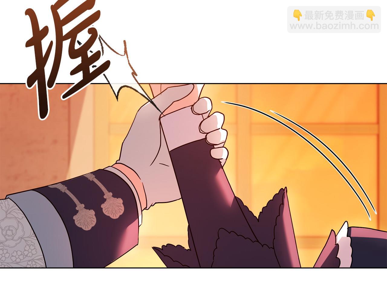 第12话 精准踩雷190