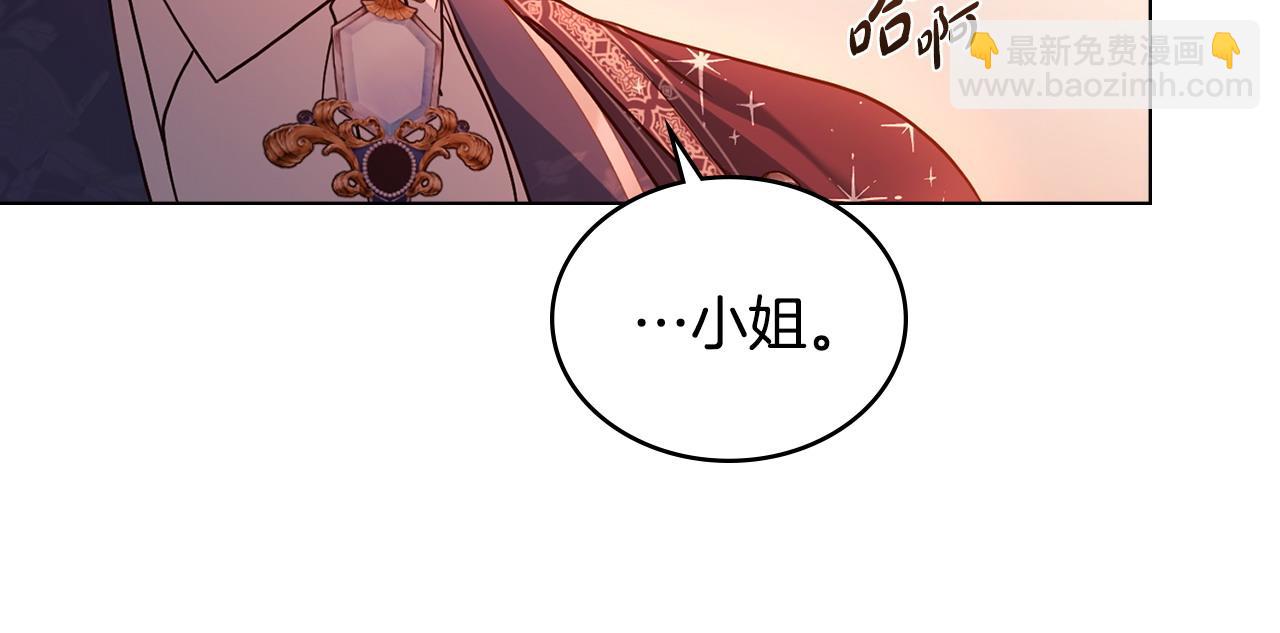 第12话 精准踩雷192