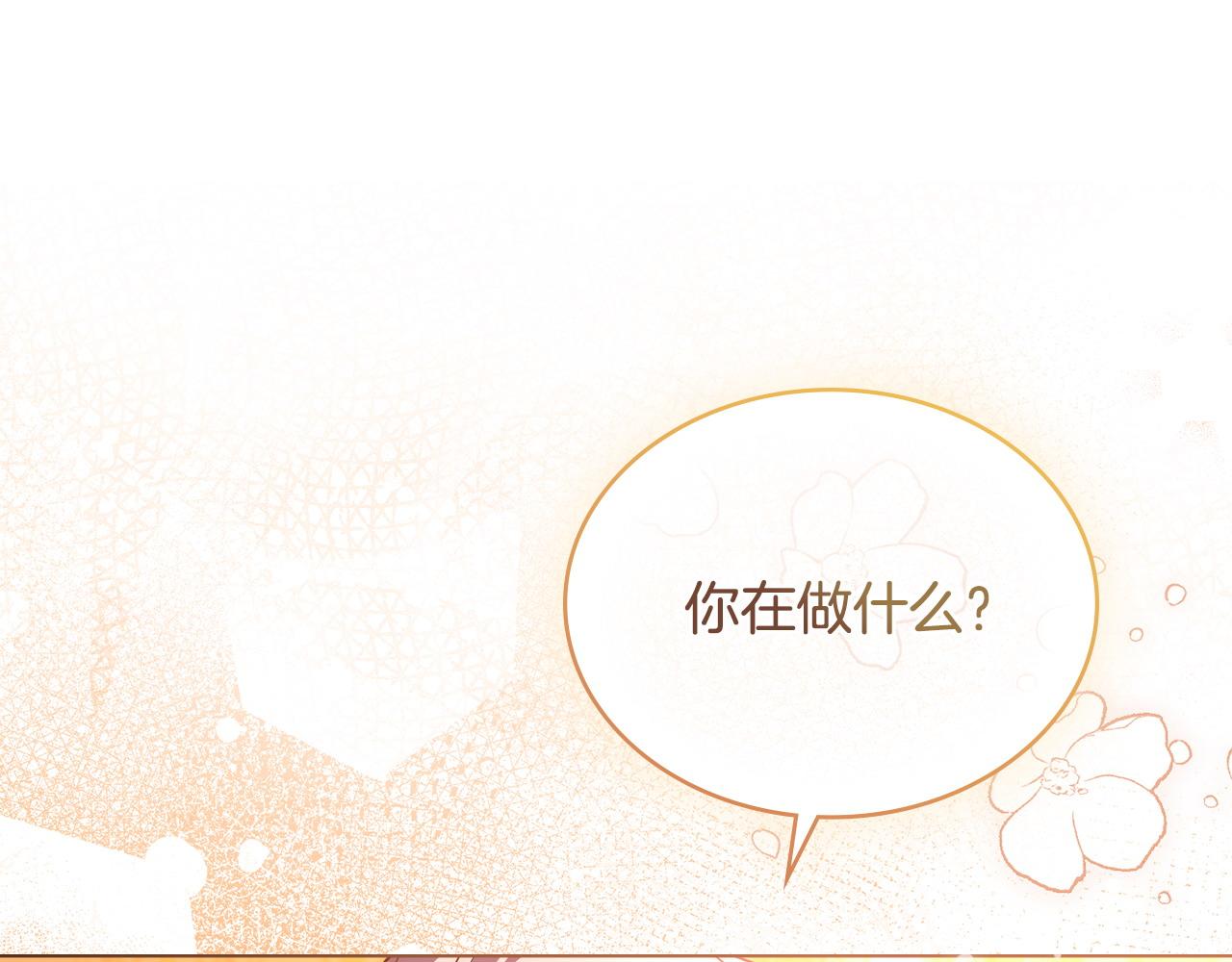 第12话 精准踩雷193