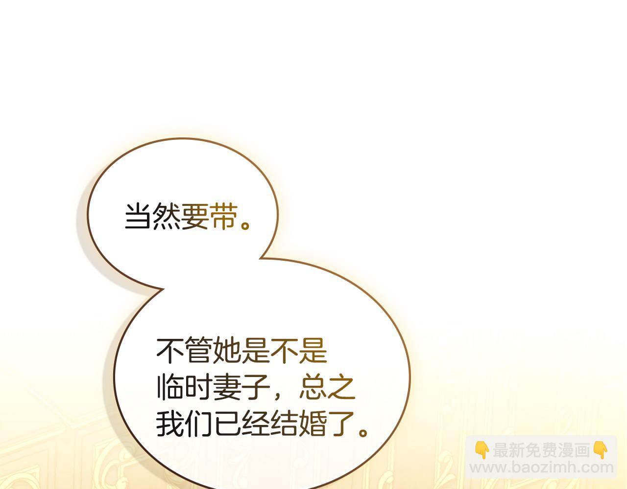 第12话 精准踩雷31