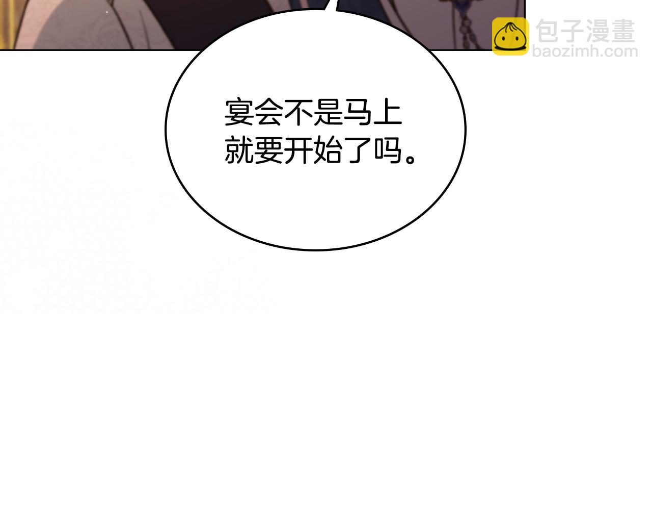 第12话 精准踩雷38