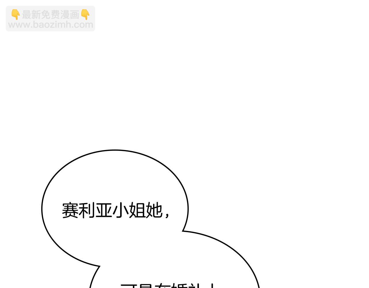 第12话 精准踩雷4