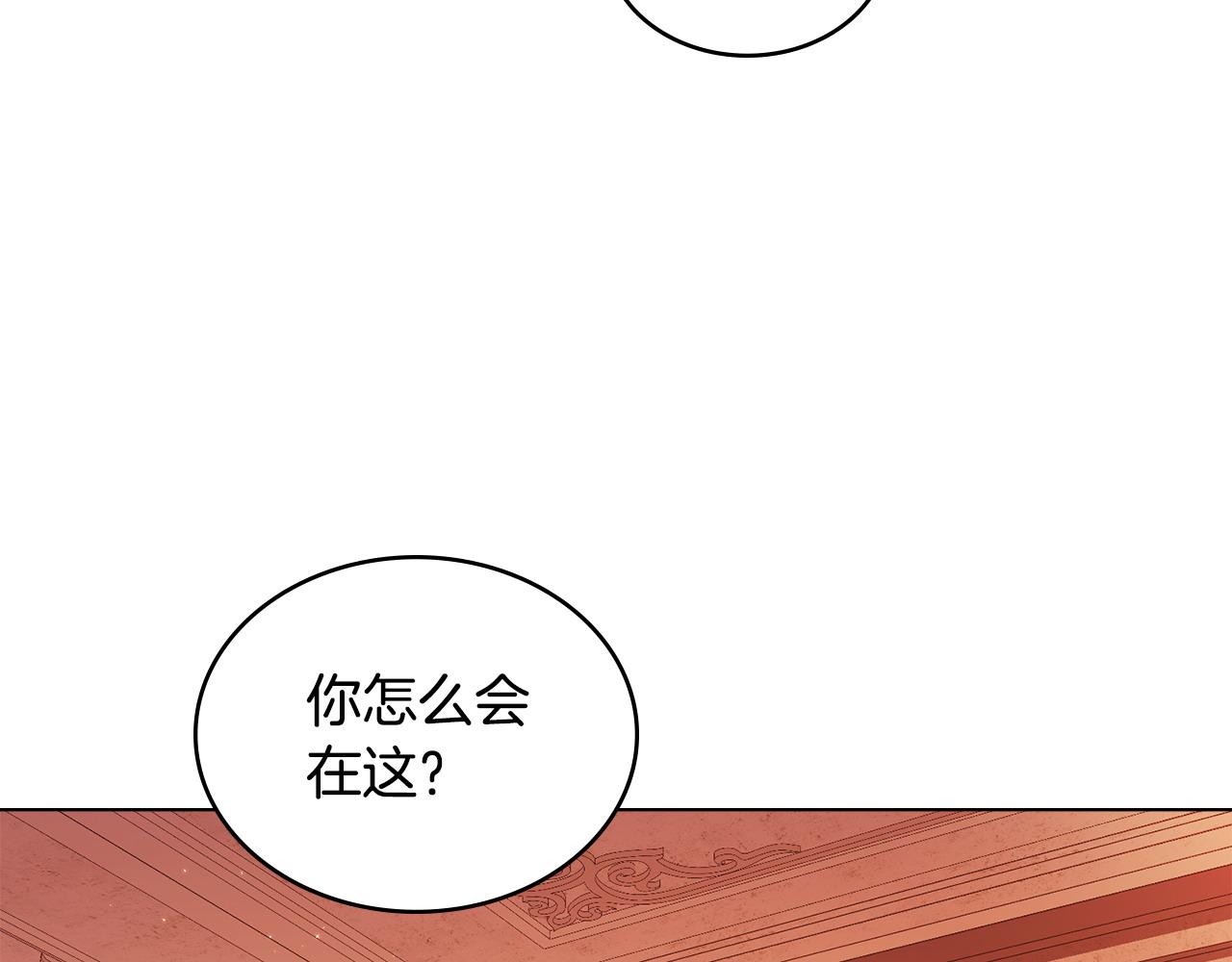 第12话 精准踩雷47
