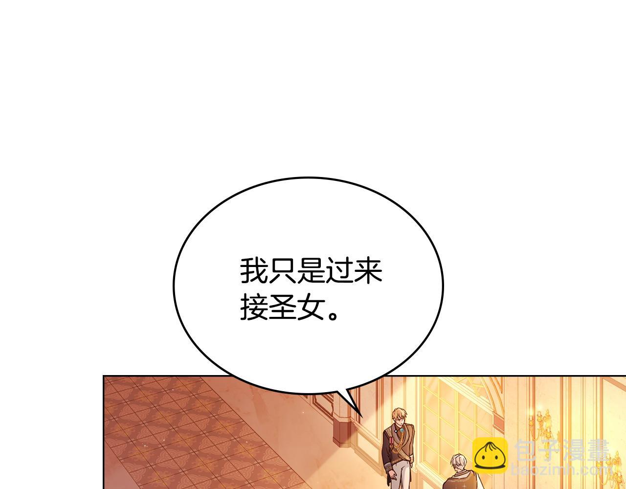 第12话 精准踩雷56