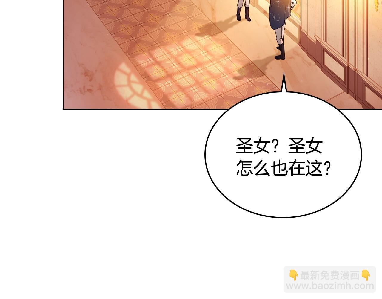 第12话 精准踩雷57