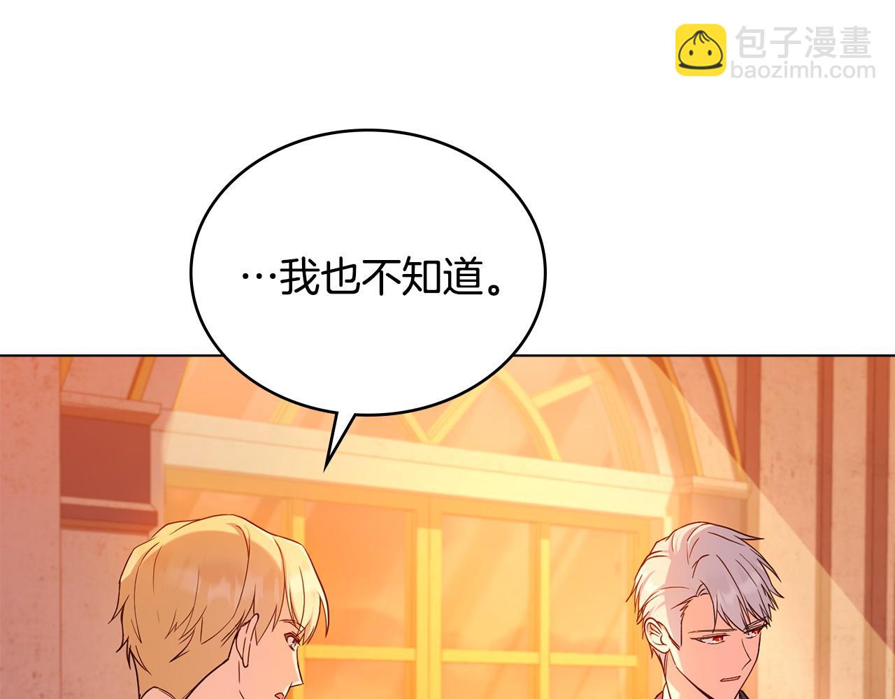 第12话 精准踩雷59