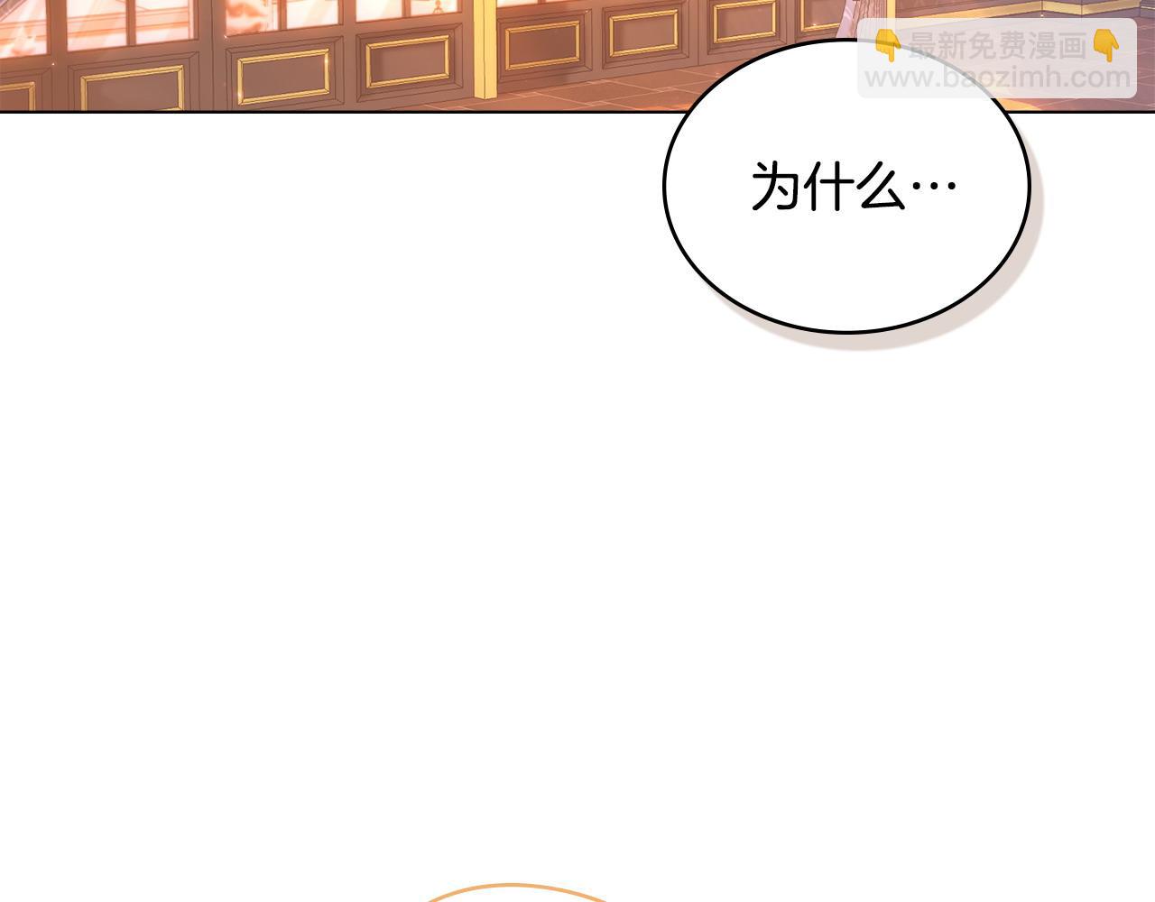 第12话 精准踩雷6