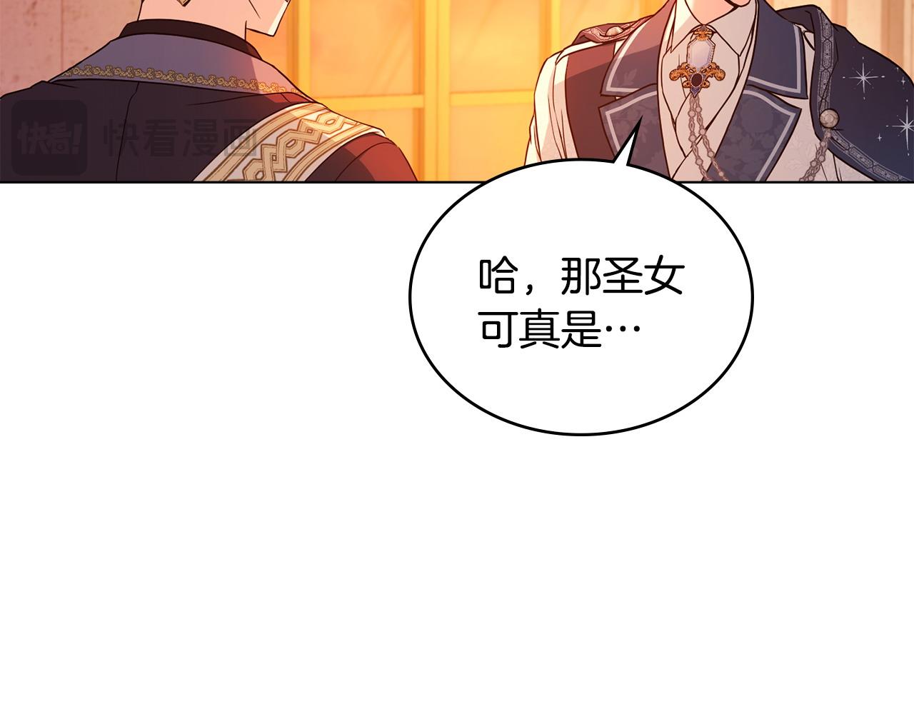 第12话 精准踩雷60