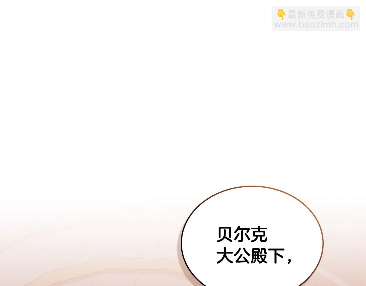 第12话 精准踩雷62