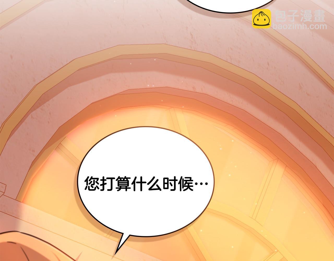 第12话 精准踩雷63