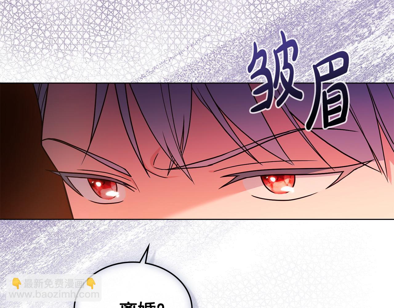 第12话 精准踩雷67