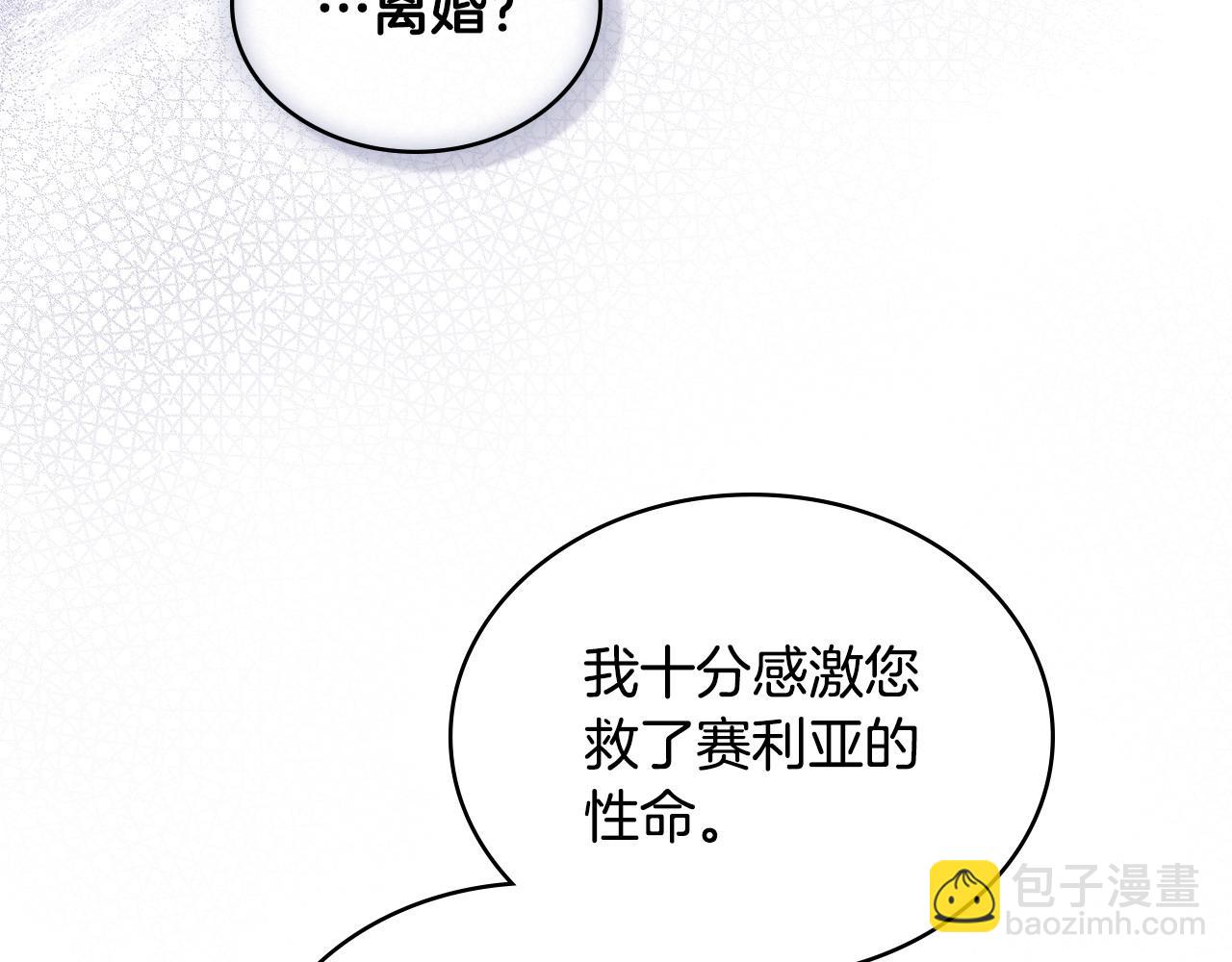 第12话 精准踩雷68
