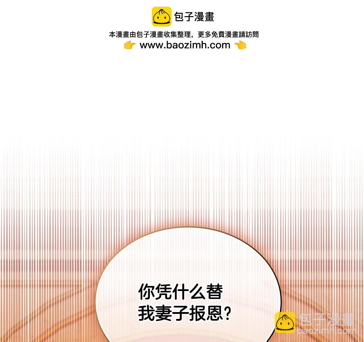第12话 精准踩雷72