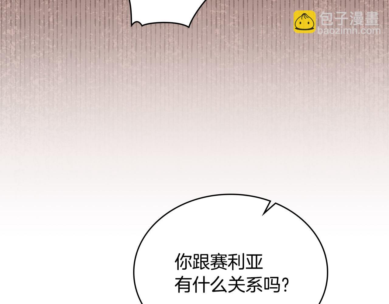第12话 精准踩雷75