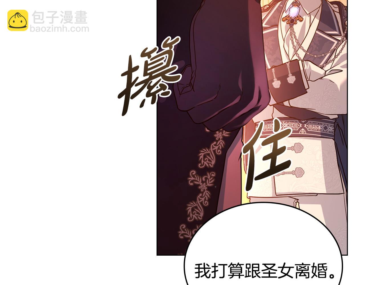 第12话 精准踩雷78