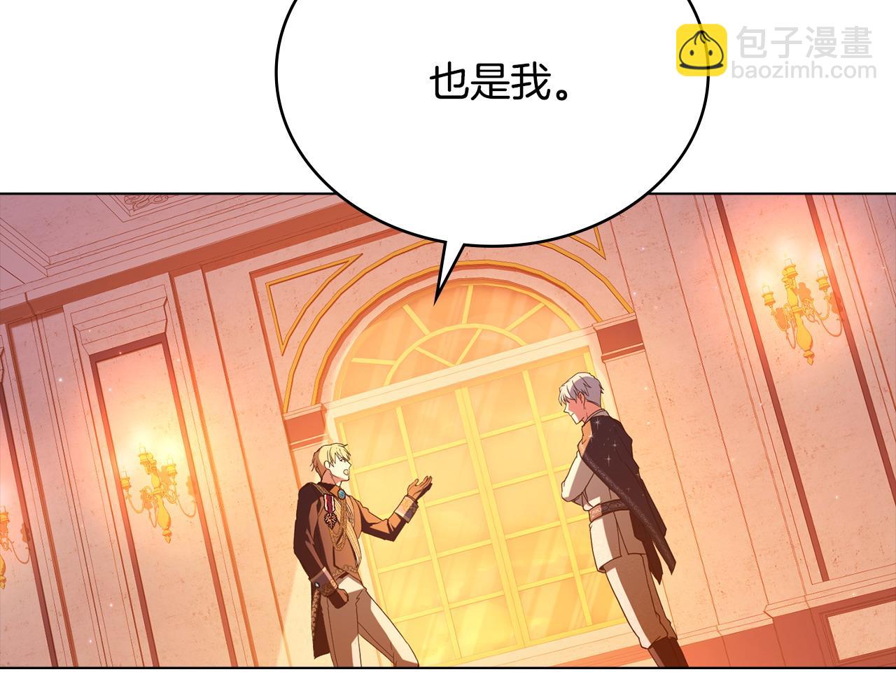 第12话 精准踩雷80